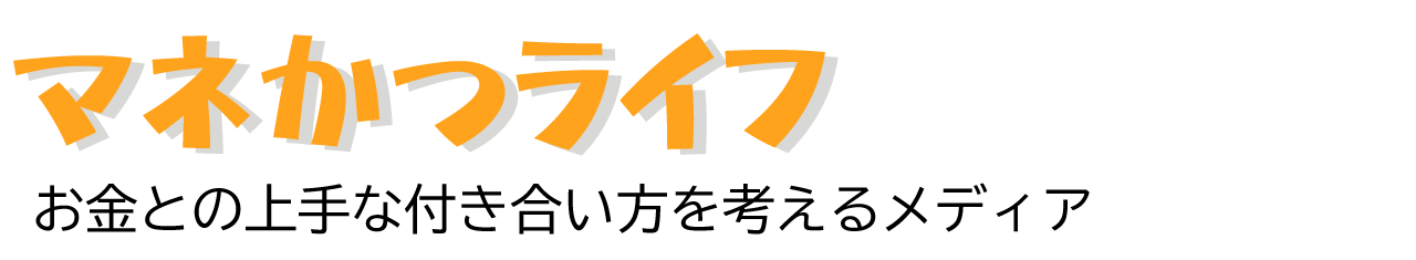 マネかつライフ7