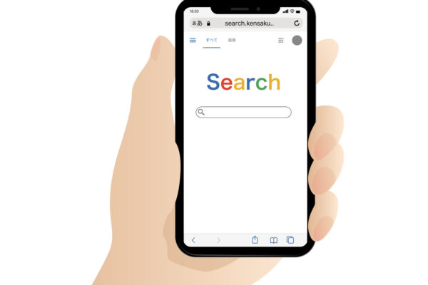 Google Chrome完全ガイド｜ダウンロード・設定・高速化・不具合の直し方までやさしく解説